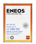 fine-0W-20